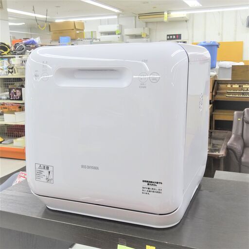 USED　アイリス　食器洗い機　ISHT-5000-W