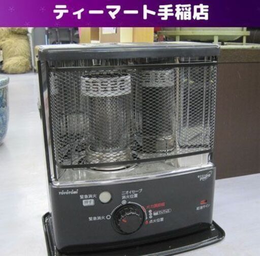 石油ストーブ トヨトミ 2020年製 RSYM-290 輻射式 電源不要 乾電池式 アウトドア キャンプ 札幌市手稲区
