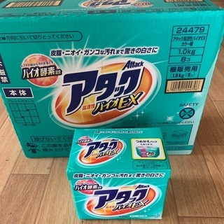 アタック　バイオEX 1kg×9個セット