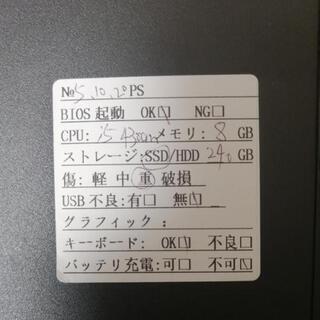 NEC VD-H 新品SSD 240GB CPU i5 メモリ8GB ノートパソコン テレワーク 