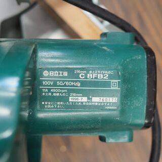 札幌 引き取り 日立 卓上 スライド 丸のこ C8FB2 のこ刃直径 216mm