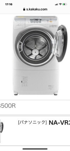 Panasonicドラム式洗濯機ご入用の方おられませんか？