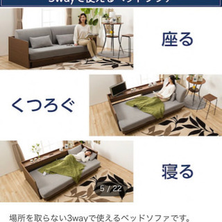 定価70000円 ニトリソファーベット・美品 幅203㎝ 奥行き99㎝ 高さ