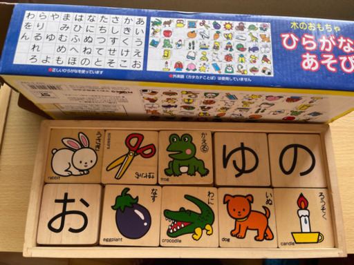 賢く育つ知育玩具 木製 ひらがなの練習や言葉の覚え方に活用してください たまい 月曜は終日 宮崎のパズルの中古あげます 譲ります ジモティーで不用品の処分