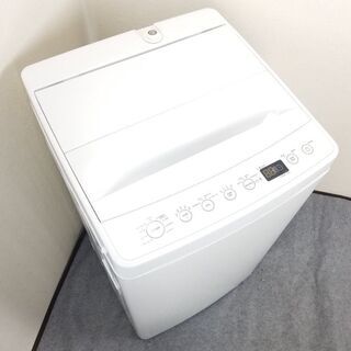【ネット決済】【AT-WM55-WH】 洗濯機