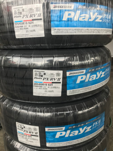 205/60R16ブリヂストンplayz PX-RV Ⅱ 新品4本 消費税、作業代、廃 ...