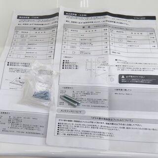 北海道/千歳市 パモウナ スーペリア VIシリーズ 食器棚 大型 ホワイト 幅約100㎝×奥行約50㎝×高約203.5㎝ 近郊配送/店頭でのお受渡し大歓迎!