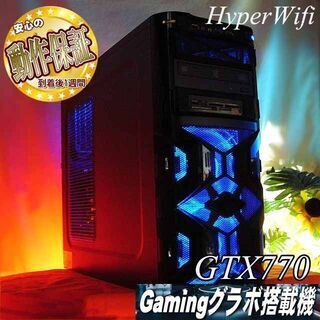 【☆水冷Mouse☆ハイパー無線ゲーミング】フォートナイト/Apex◎現品組み上げ製造管理番号：0510JPS2