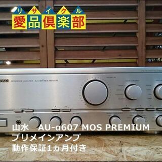 【愛品倶楽部 柏店】SANSUI プリメインアンプ AU-α60...