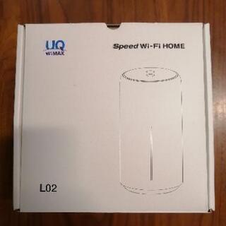 【ネット決済・配送可】Speed Wi-Fi HOME L02 ...
