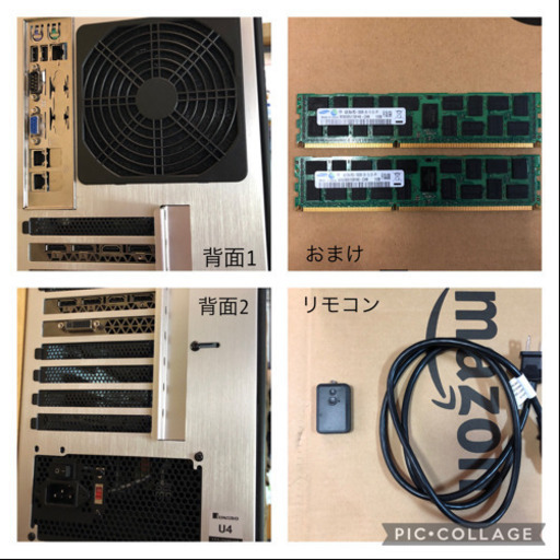 【ジャンク】PC Xeon 12コア24スレッド リモコン起動 ジャンク】PC Xeon 12コア24スレッド リモコン起動