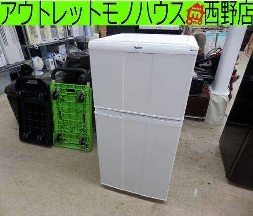 冷蔵庫 98L 2011年製 2ドア JR-N100C 幅480㎜ ホワイト ハイアール 札幌 西野店