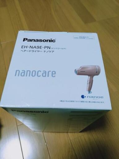Panasonic EH-NA9E-PN（ピンクゴールド） | hornnes.no