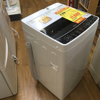 美品 エトロ ETRO ミニボストンバッグ ペイズリー柄 南京錠付き PVC-⭐超大特価！！⭐S110★6ヶ月保証★Haier★洗濯機★5.5k洗濯機⭐動作確認済⭐クリーニング済