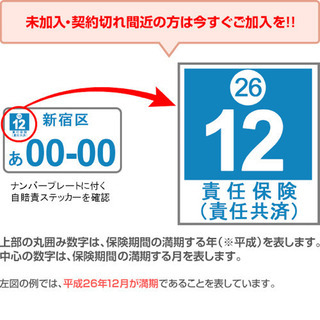 値段下げません。AF30タクト 自賠責1年付