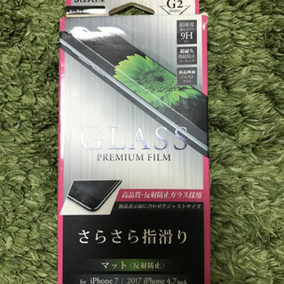 【ネット決済】iPhone 4.7インチ　9Hガラスフィルム　新品