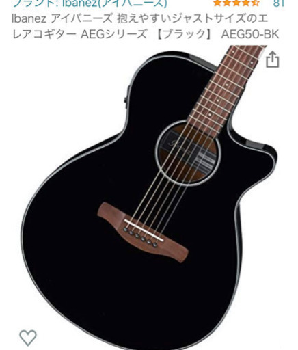 Ibanez アイバニーズ　レフティ　ブラック※値段交渉可能