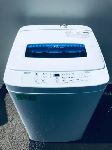 ✨2017年製✨752番 Haier✨全自動電気洗濯機✨JW-K42M‼️