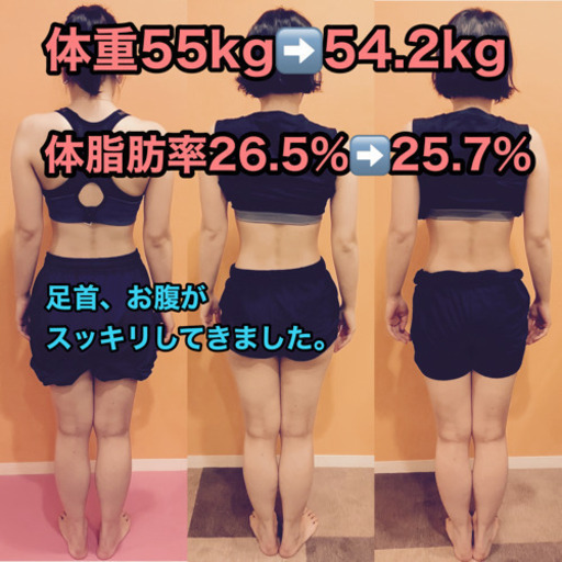 5月限定 残り1名 ダイエットモニター募集中 松井暢威 河内小阪のボディケアの無料広告 無料掲載の掲示板 ジモティー