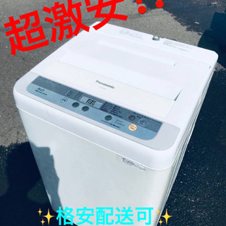 洗濯機 ET760A⭐️SHARP電気洗濯機⭐️