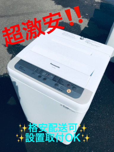 ET761A⭐️Panasonic電気洗濯機⭐️