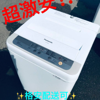 ET761A⭐️Panasonic電気洗濯機⭐️