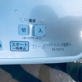 760番 SHARP✨電気洗濯機✨ES-TG73‼️