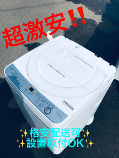 ET763A⭐️7.0kg⭐️SHARP電気洗濯機⭐️ 2019年製