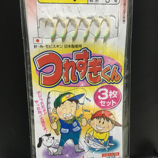 ✬新品✬つれすぎくん1set