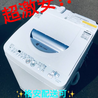 ET764A⭐️SHARP電気洗濯乾燥機⭐️