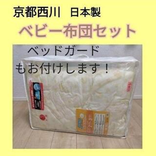 ベビーベッド