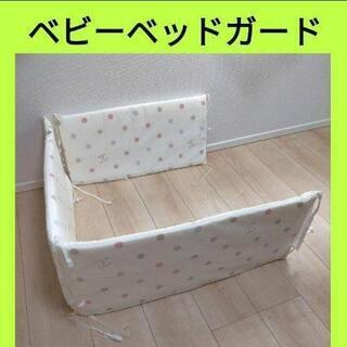 ベビーベッド