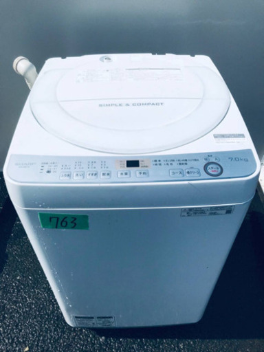 ✨2019年製✨‼️7.0kg‼️763番 SHARP✨全自動電気洗濯機✨ES-GE7C-W‼️