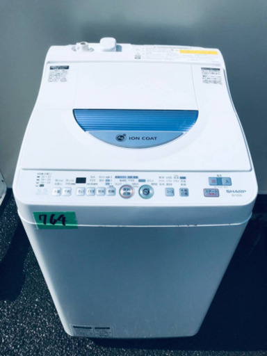 ✨乾燥機能付き✨764番 SHARP✨電気洗濯乾燥機✨ES-TG55L-A‼️