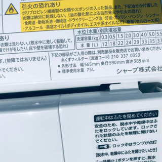 ✨乾燥機能付き✨764番 SHARP✨電気洗濯乾燥機✨ES-TG55L-A‼️