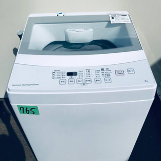 ✨2019年製✨765番 ニトリ✨全自動電気洗濯機✨NTR60‼️