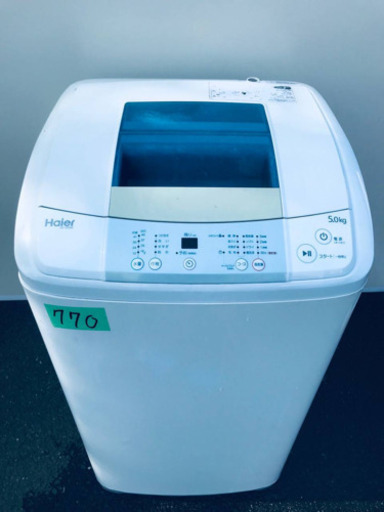 ✨2017年製✨770番 Haier✨全自動電気洗濯機✨JW-K50M‼️