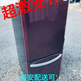 ET786A⭐️ハイアール冷凍冷蔵庫⭐️