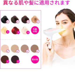 脱毛器  50万回照射 レーザー脱毛器 光脱毛器 IPL 5段階調節　脇 全身脱毛 男女兼用　日本語説明書付き（ピンク）