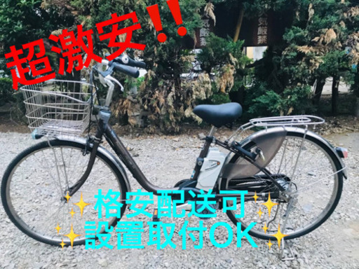 ET794A️電動自転車Panasonic ビビ ENDU43️
