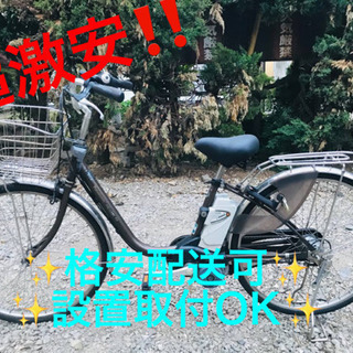 ET794A⭐️電動自転車Panasonic ビビ ENDU43⭐️