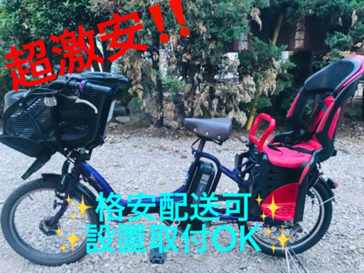 ET795A⭐️電動自転車BS アンジェリーノ⭐️