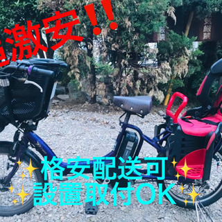 ET795A⭐️電動自転車BS アンジェリーノ⭐️