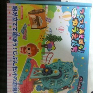 つくってあそぼう！みんなの ゆうえんち つくってあそぼう！みんなの ゆうえんち 【公式通販】