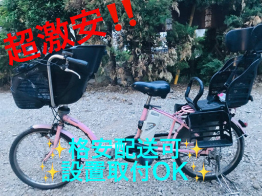 ET797A⭐️電動自転車Panasonic ギュッド ENM034⭐️