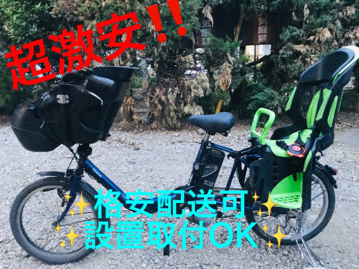 ET798A⭐️電動自転車Panasonic ギュッド ENMD034⭐️