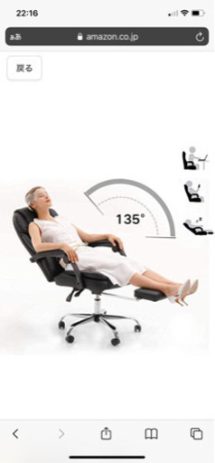 椅子 オフィスチェア レザーチェア 135度リクライニング フットレスト付き 可動式アームレスト 昇降回転 スチール製ベース