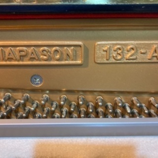 Diapason 132AR