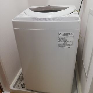 【2020年製】洗濯機5kg・冷蔵庫168L【単身向け】