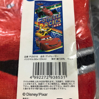 【ネット決済・配送可】【新品未使用】ディズニーグッドレーサーバスタオル